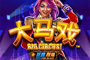 Mega Fire Blaze: Big Circus! - SMARTGAMING138