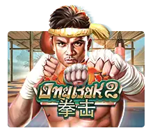 Joker123 : Ong Bak 2 - SMARTGAMING138