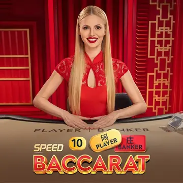 Dynasty Speed Baccarat 10 - SMARTGAMING138