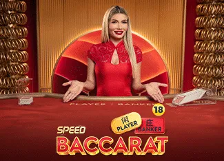 Speed Baccarat 14 - SMARTGAMING138