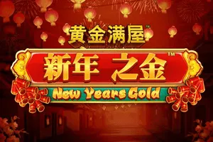 Gold Pile: New Years Gold - SMARTGAMING138