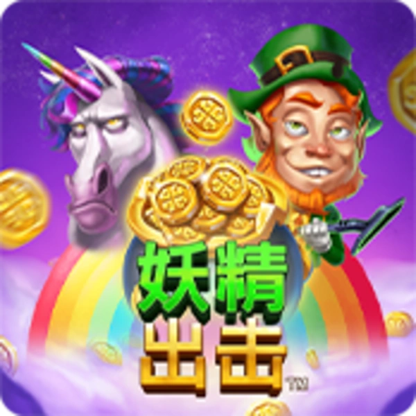 Leprechaun Strike - SMARTGAMING138