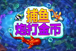 FISH! Shoot For Cash - SMARTGAMING138