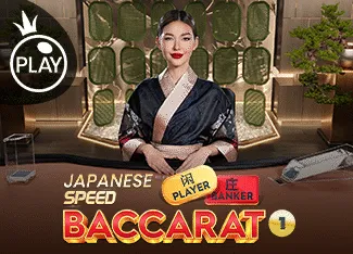 Japanese Speed Baccarat 1 - SMARTGAMING138
