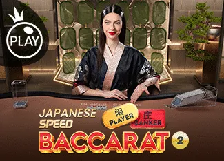 Japanese Speed Baccarat 2 - SMARTGAMING138